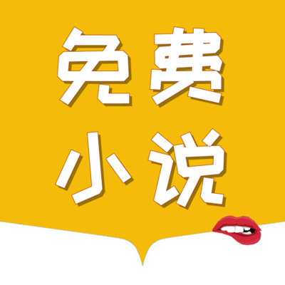 菲律宾大学生移民条件(移民条件分享)